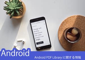 Image result for PDF Files On Android