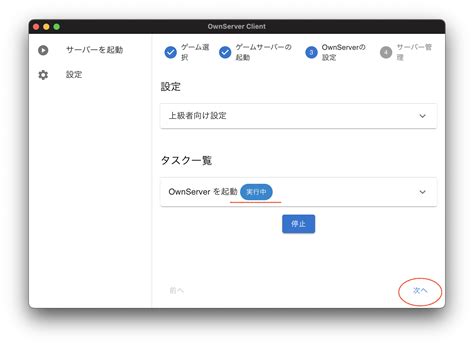 I Made a Server に対する画像結果