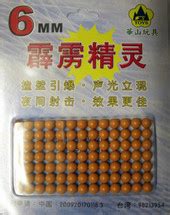 Image result for Exploding BB Pellets