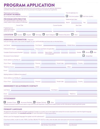 Program Application Sample PDF に対する画像結果
