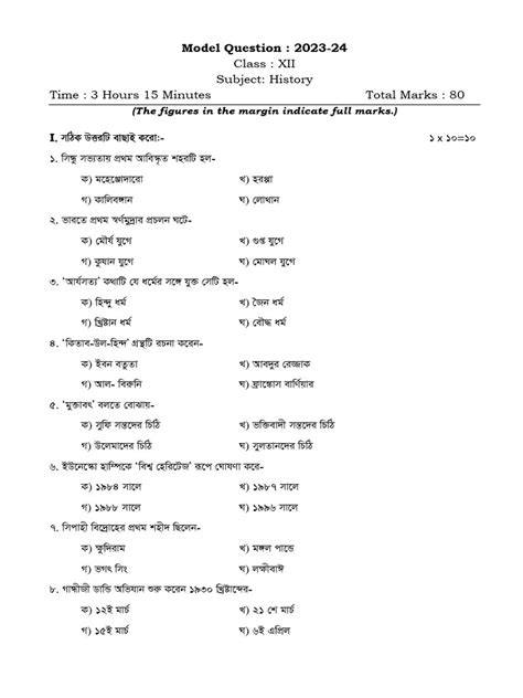 Image result for Modern History Class 12 NCERT PDF