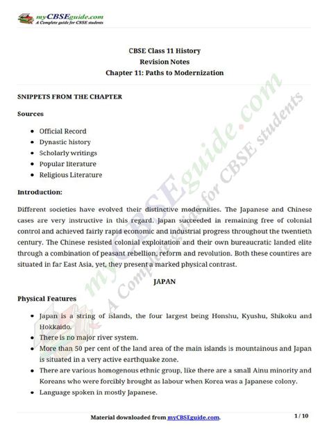 Geography Project に対する画像結果