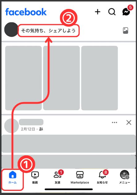 How to Rewind Facebook Live に対する画像結果