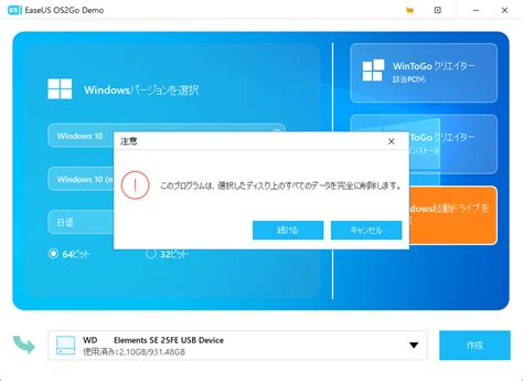 Image result for Creating Windows 1.0 Bootable USB