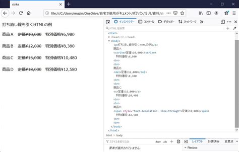How to Remove or Unread Line in HTML に対する画像結果
