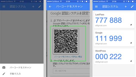 How to Generate Google Authenticator QR Code に対する画像結果