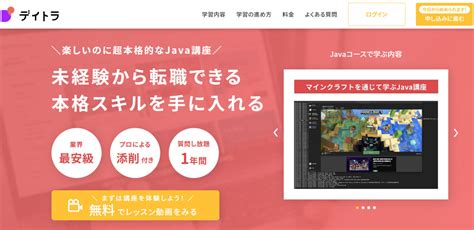 +Java Course Hera に対する画像結果