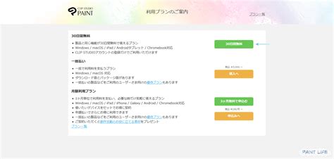 CreateAccount Grapic に対する画像結果
