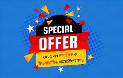 Toradh íomhá ar HTML Course Discount Offer