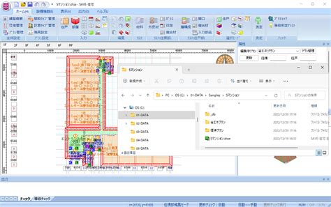 Open Crx3 File に対する画像結果