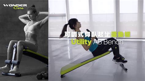 Wonder Core Bench Press に対する画像結果