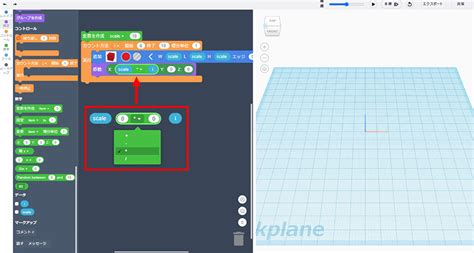 Image result for Code Block CAD