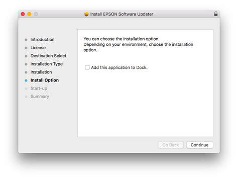 Epson Software Kit に対する画像結果