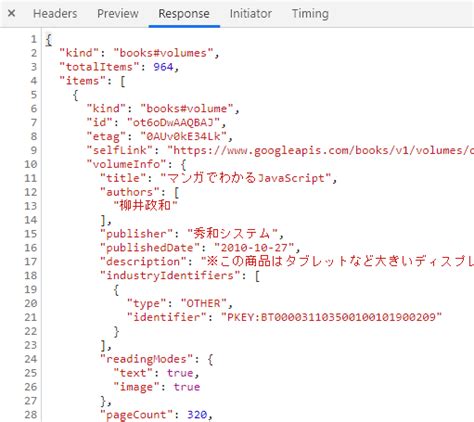 Image result for JSON Props