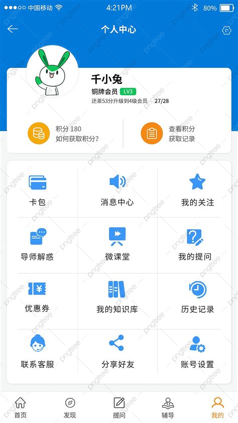 Interface App Download Files に対する画像結果