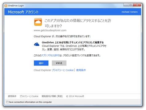 Cloud Explorer Open Source Software に対する画像結果