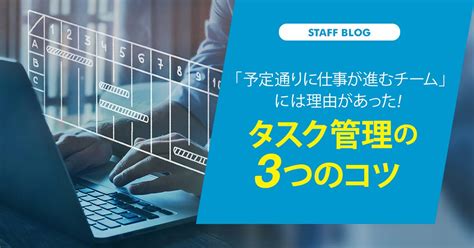 Time Management Task に対する画像結果