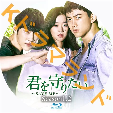 Afbeeldingsresultaten voor SaveMe K