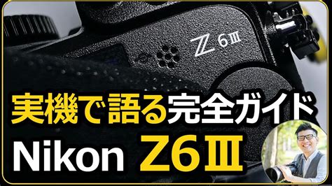 Nikon Camera Z6111 に対する画像結果