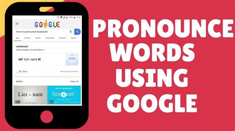 Image result for Google Pronunciation Tool