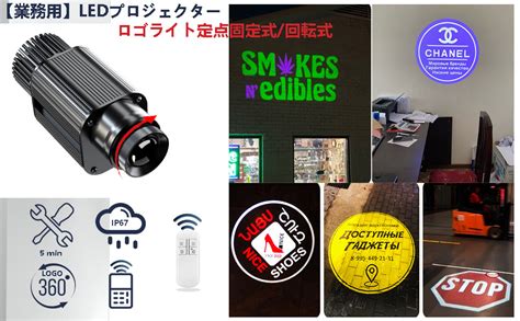 Speening LED Logo に対する画像結果