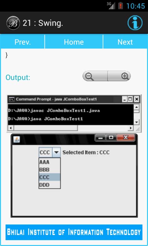 Core Java Application 的图像结果