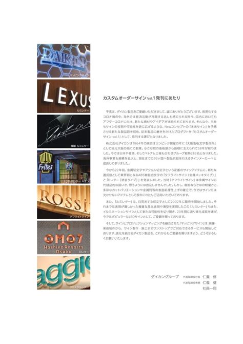 First Order Sign に対する画像結果