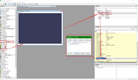 QFrame PyQt5 に対する画像結果