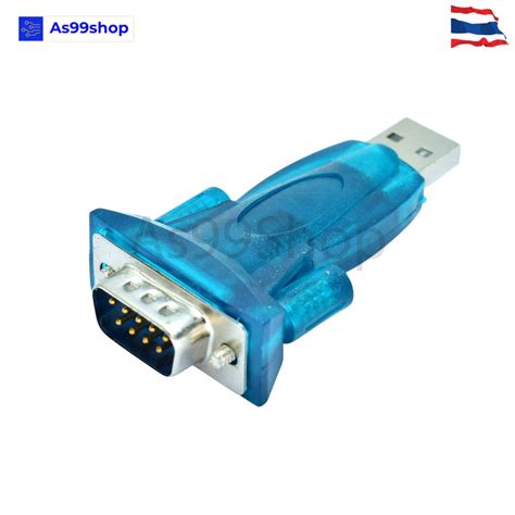 Image result for 9-Pin RS232 to Dual USB