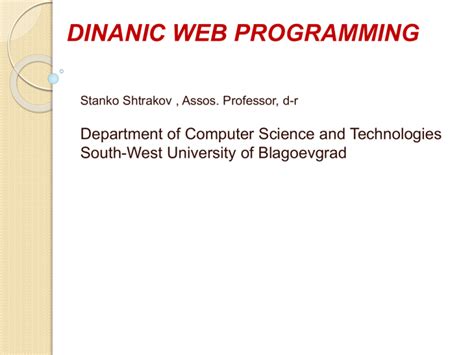 Toradh íomhá ar Human Computer Network Programming