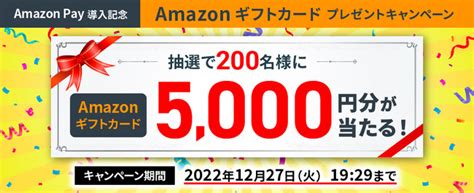 200$ Amazon Gift Card に対する画像結果