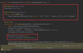 Image result for NullPointerException 原因