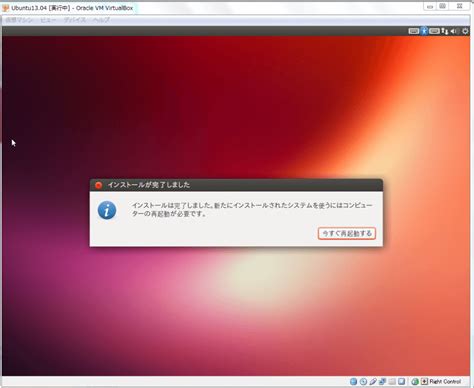 Ubuntu for Windows VirtualBox に対する画像結果