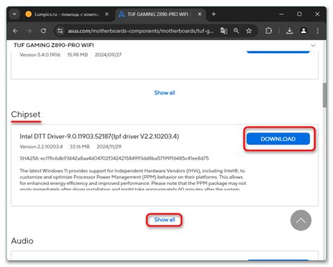 Image result for System Thread Not Handled Windows 11
