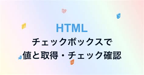 Image result for Html.CheckBox Size