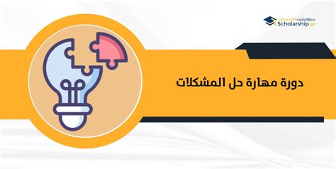 نتيجة الصورة لـ Troubleshooting vs Problem Solving