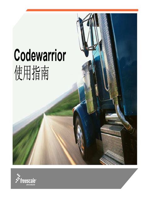 Image result for +Machine Code CodeWarrior