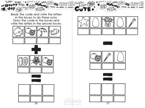 Afbeeldingsresultaten voor Kid-Friendly Code Break