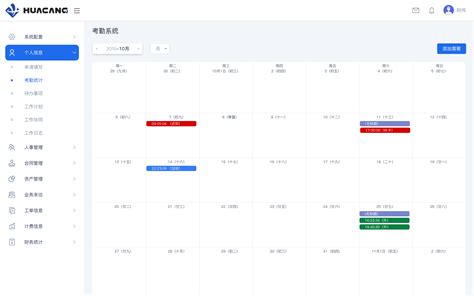 Image result for Background Management System Design Light Color