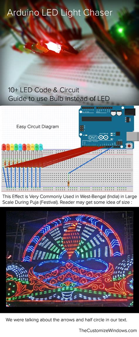 Arduino Chaser LED に対する画像結果