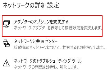 Network Adapter Windows Icon に対する画像結果