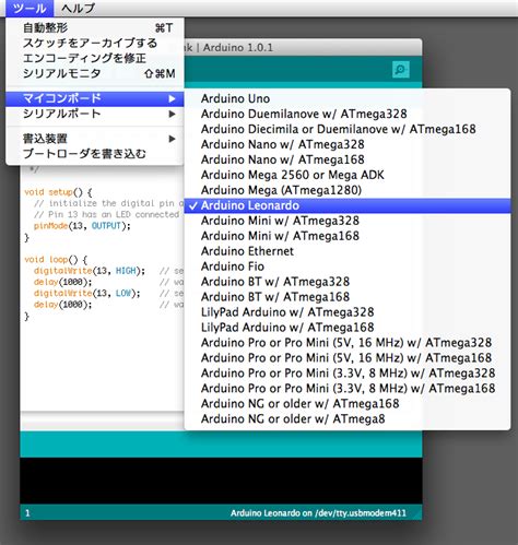 Arduino 1.0.1 に対する画像結果