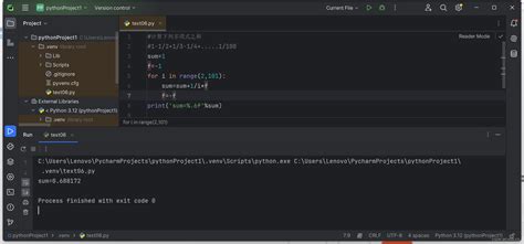 Toradh íomhá ar Python Sum Sum+