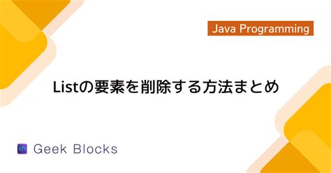 Image result for Types of List Java