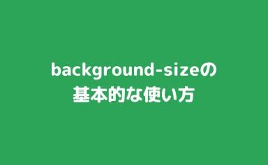 Image result for How Set Background Color Size in CSS