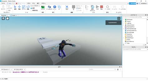 Roblox プログラミング に対する画像結果