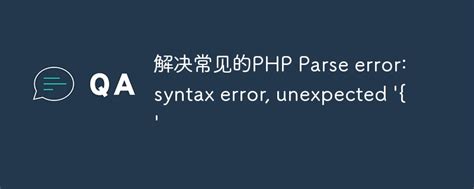 Afbeeldingsresultaten voor PHP Syntax Error