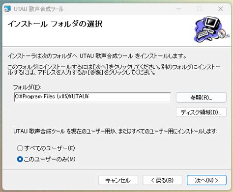 Open Wnlu File に対する画像結果