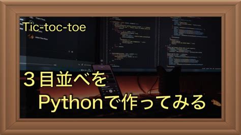 Drow OOP Python に対する画像結果