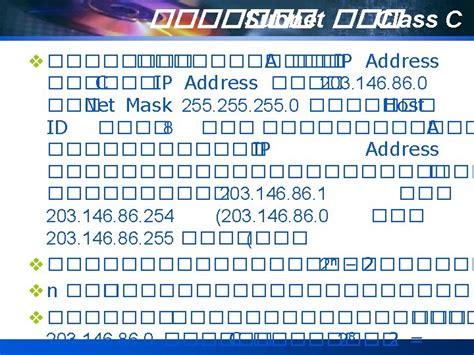 Image result for Class A IP